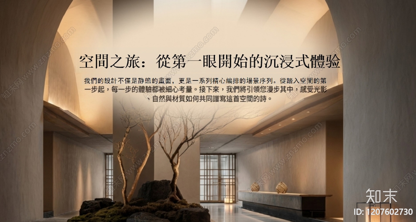 现代艺术馆下载【ID:1207602730】