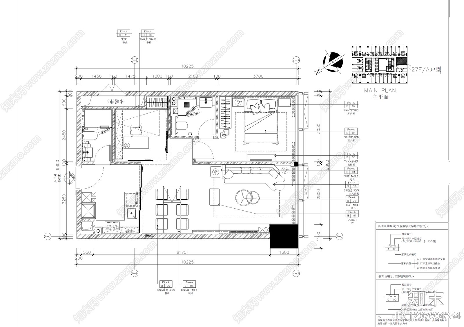 样板间cad施工图下载【ID:1207604354】