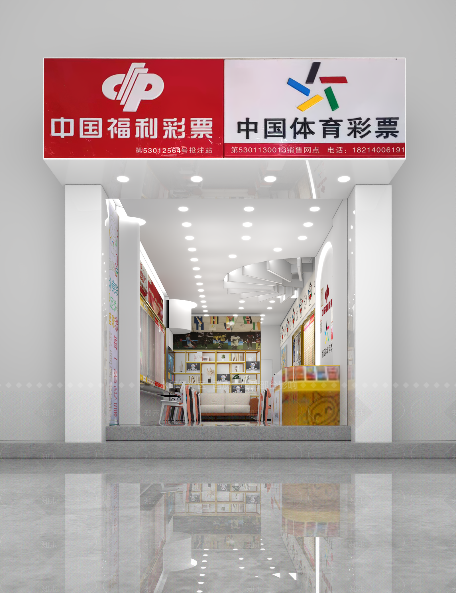 现代便利店3D模型下载【ID:1207604534】