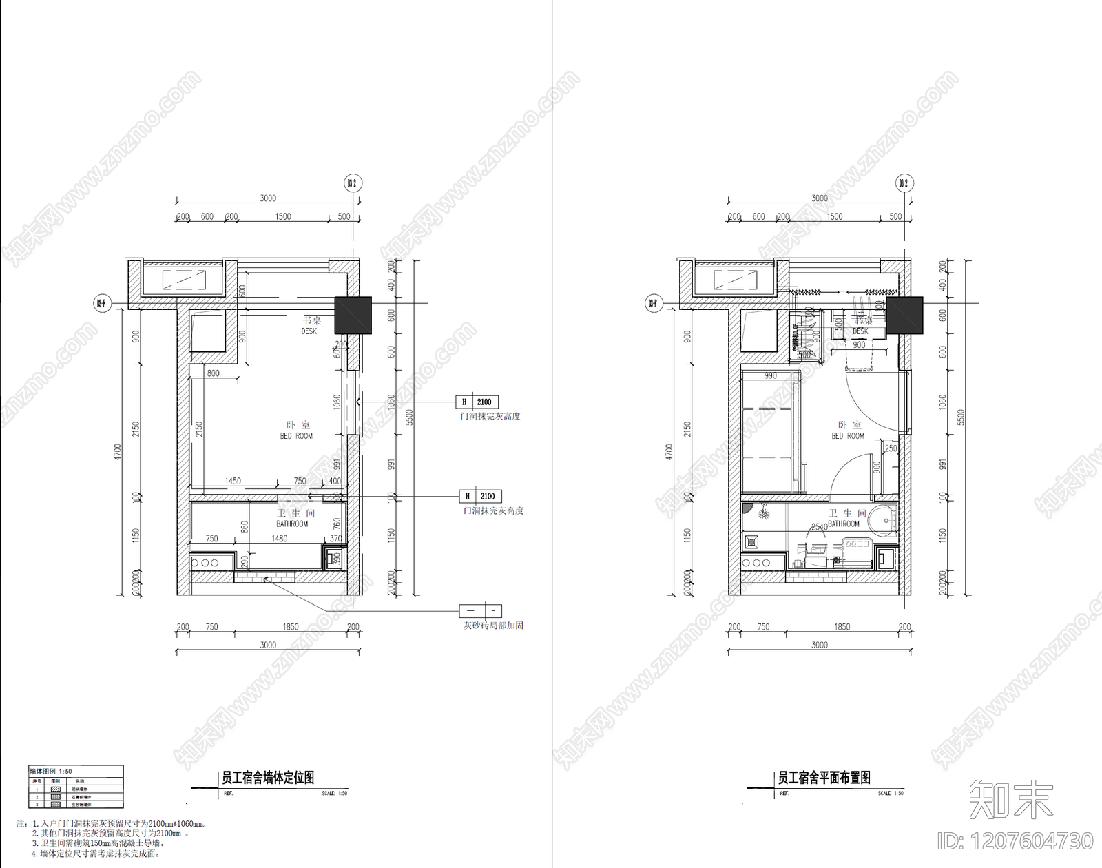 公寓cad施工图下载【ID:1207604730】
