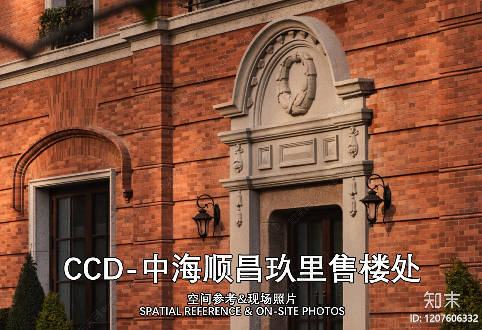 复古售楼处建筑下载【ID:1207606332】