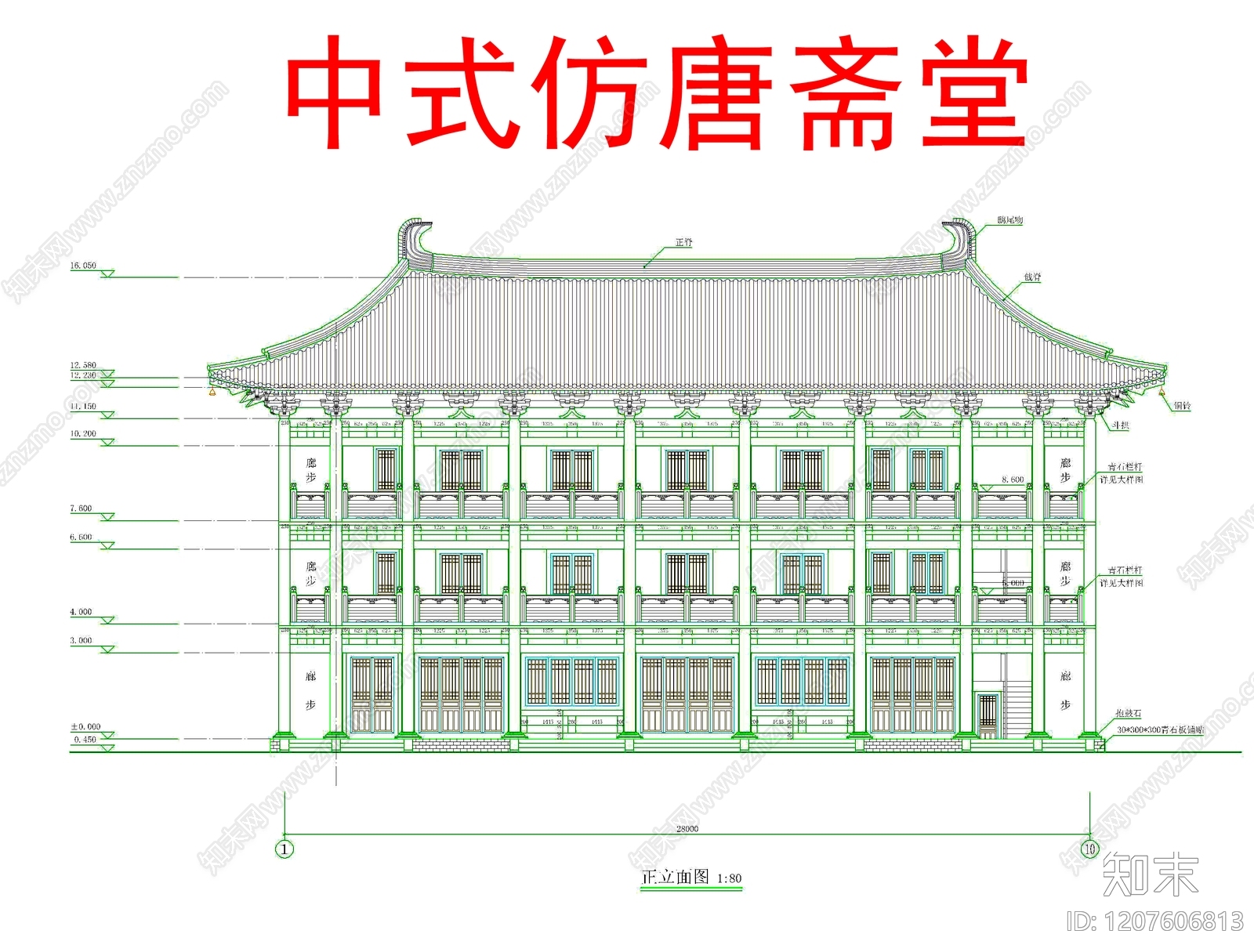 其他古建筑施工图下载【ID:1207606813】