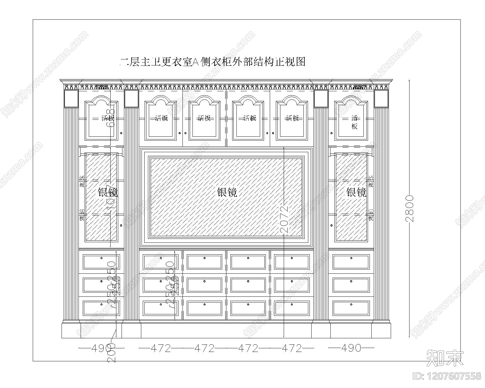 欧式家具图库施工图下载【ID:1207607558】