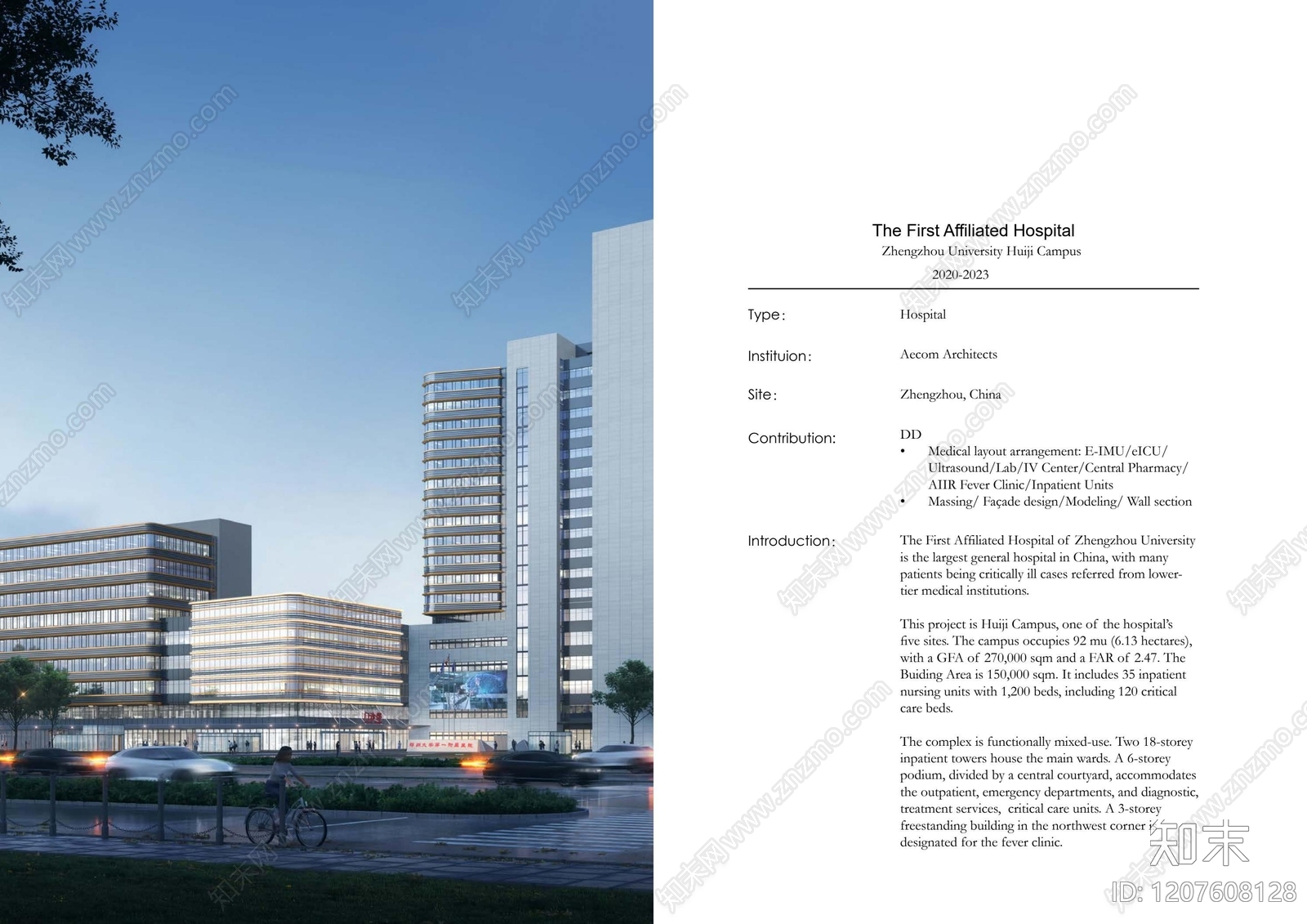 建筑作品集下载【ID:1207608128】