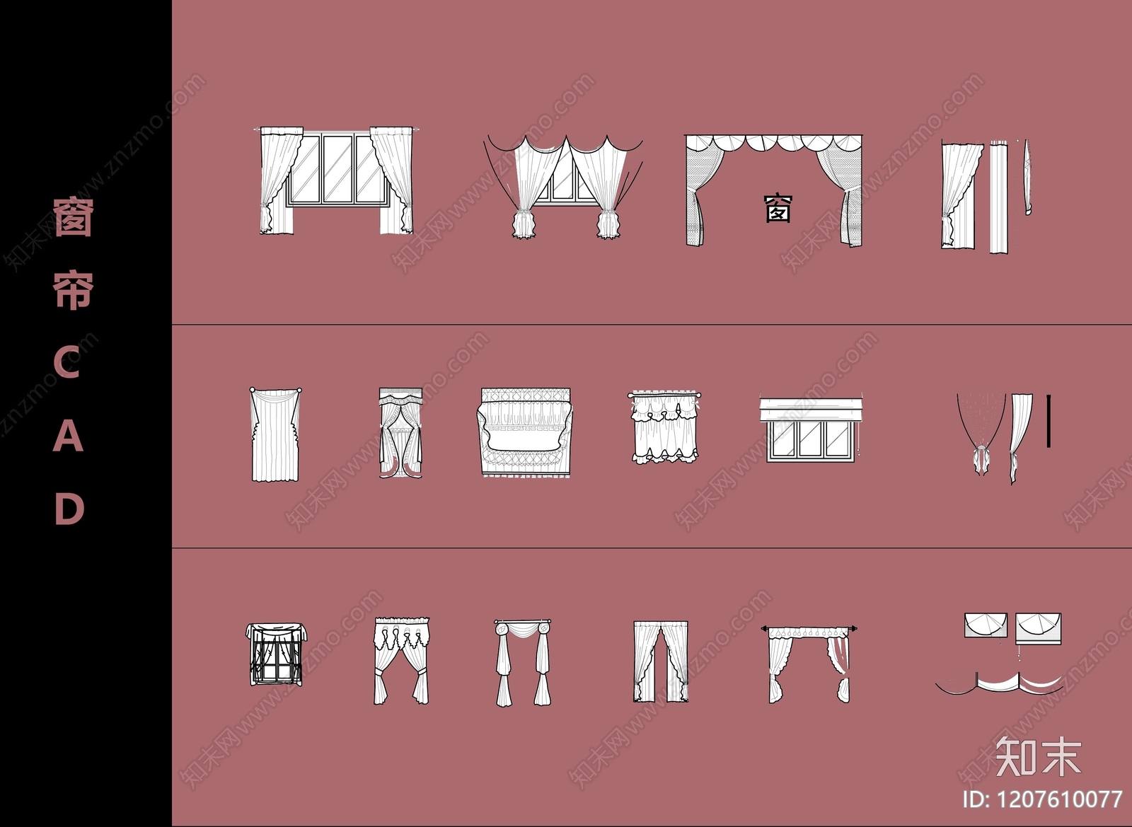 现代简约窗帘施工图下载【ID:1207610077】