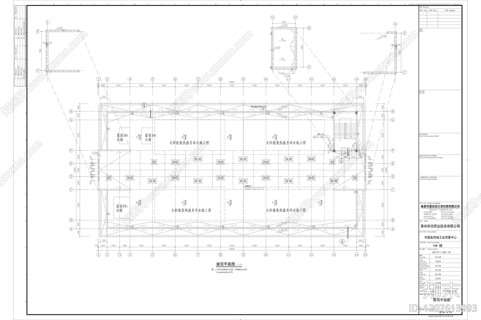 现代简约办公楼建筑施工图下载【ID:1207613993】