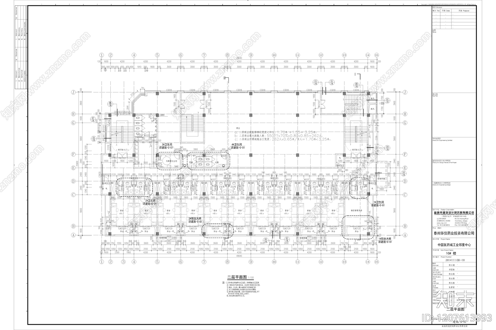 现代简约办公楼建筑cad施工图下载【ID:1207613993】