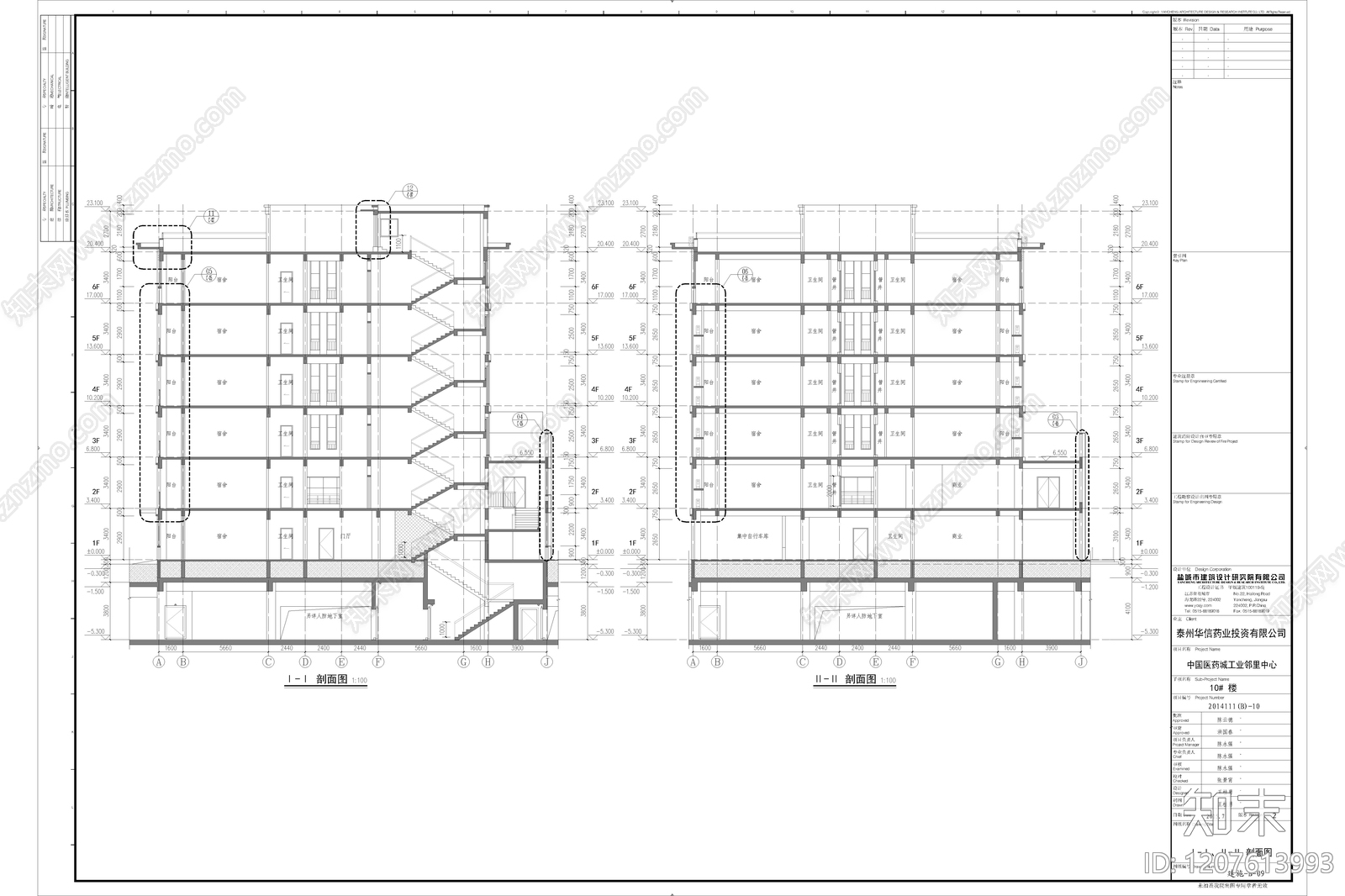 现代简约办公楼建筑cad施工图下载【ID:1207613993】