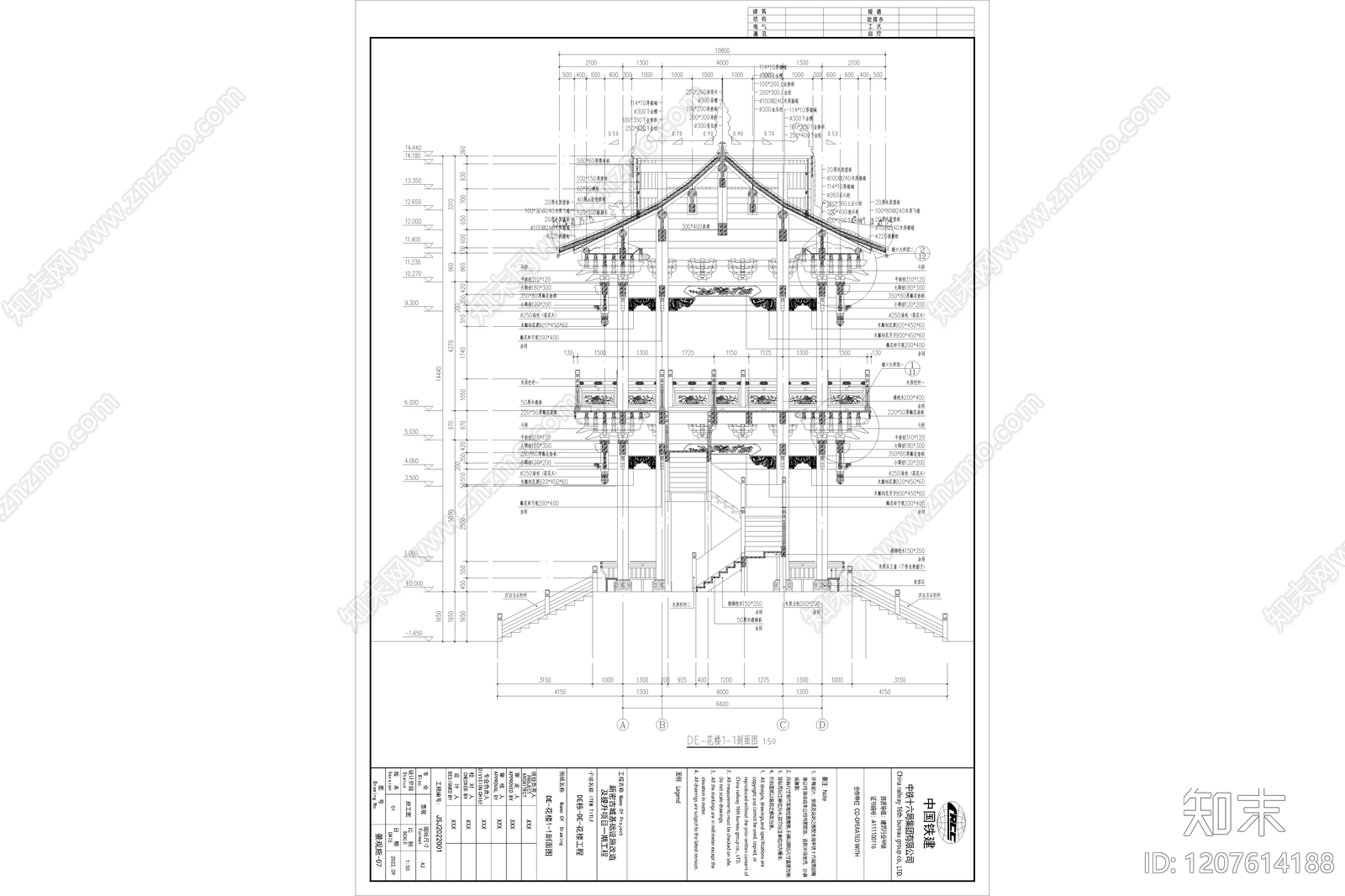 仿古建筑cad施工图下载【ID:1207614188】