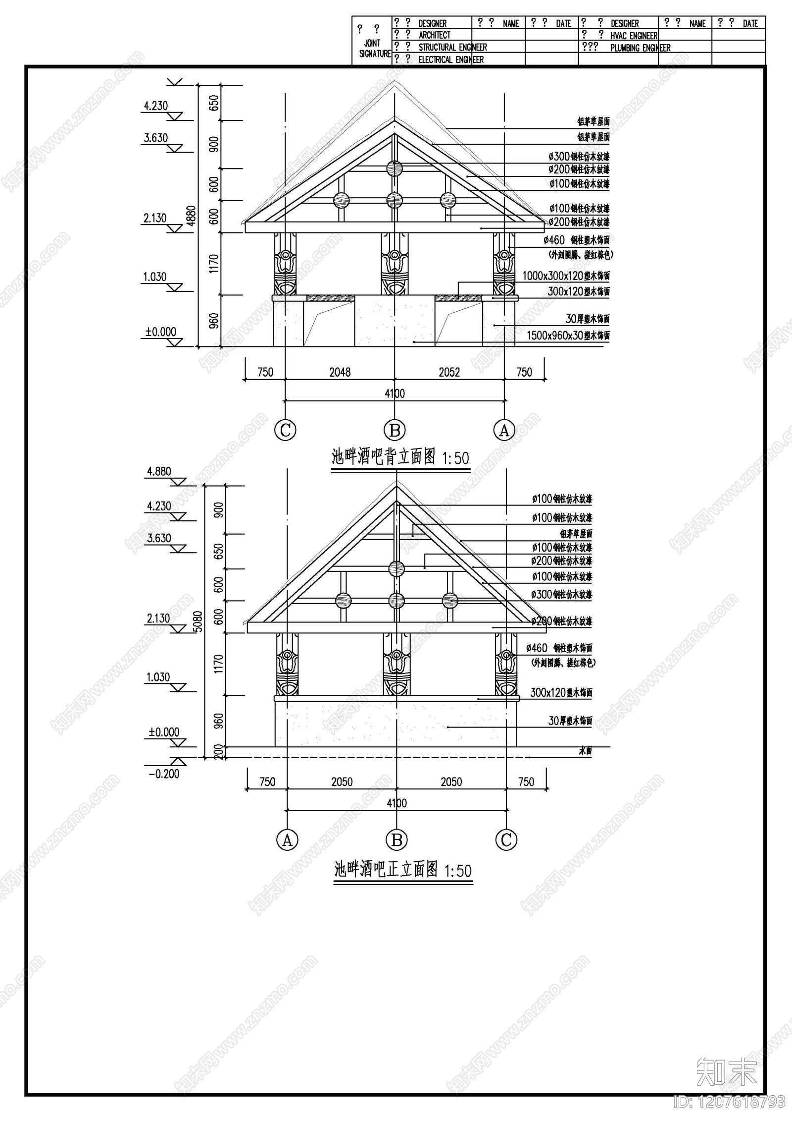 景观节点施工图下载【ID:1207618793】