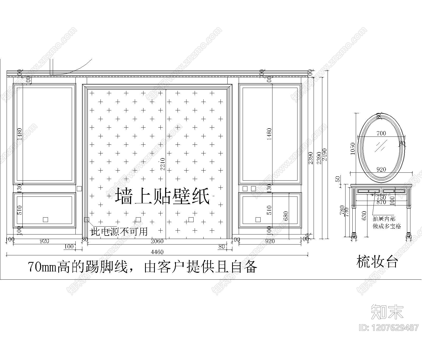 欧式卧室施工图下载【ID:1207629487】