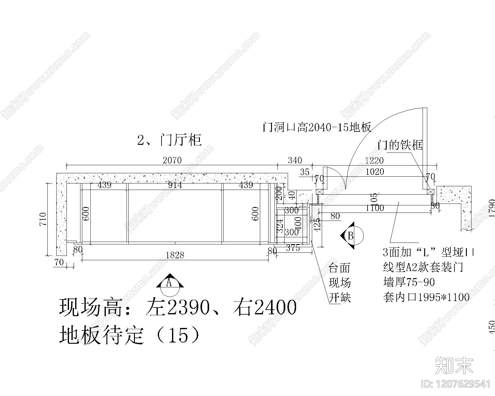 其他家装空间cad施工图下载【ID:1207629541】