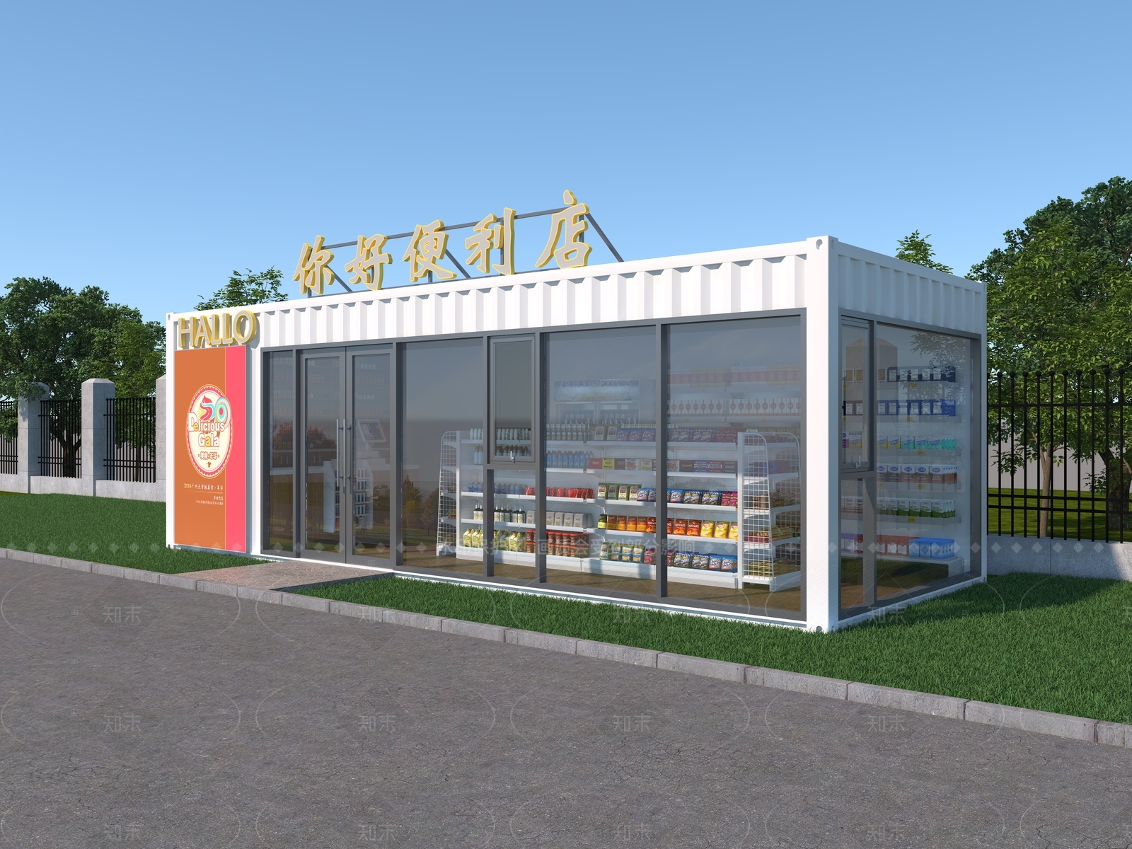 现代简约便利店3D模型下载【ID:1207642188】