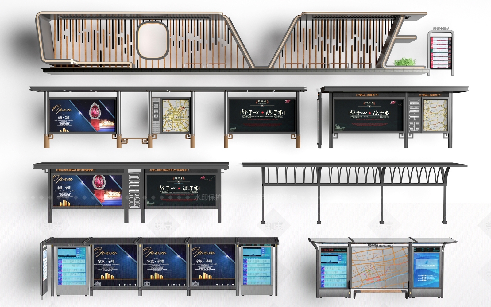 现代车站外观3D模型下载【ID:1207642816】
