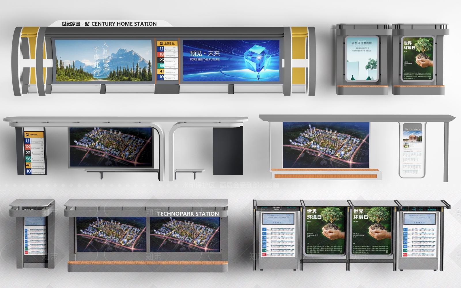 现代车站外观3D模型下载【ID:1207642996】