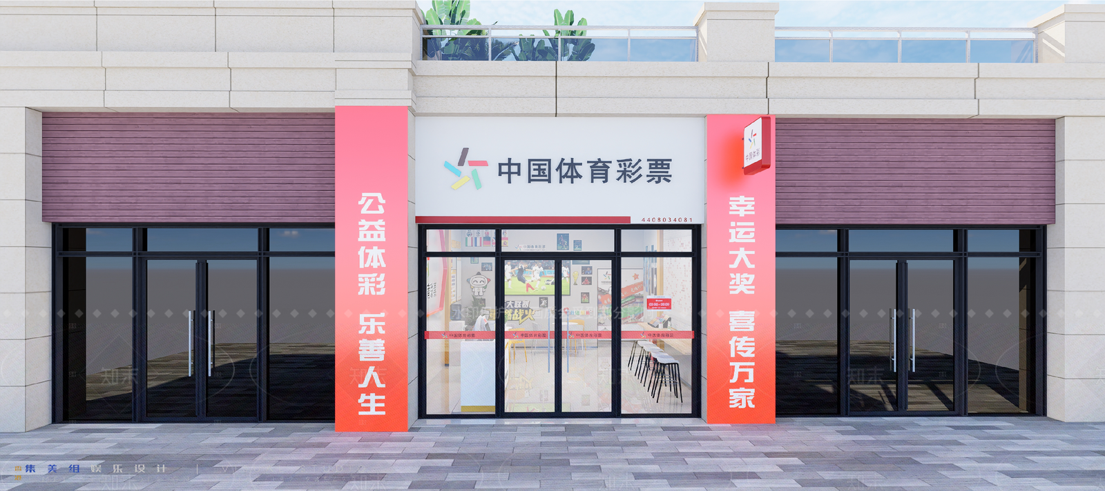 现代其他休闲娱乐空间SU模型下载【ID:1207644991】