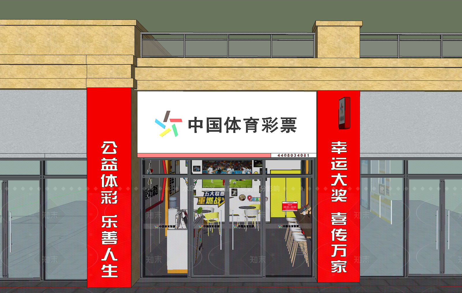 现代其他休闲娱乐空间SU模型下载【ID:1207644991】