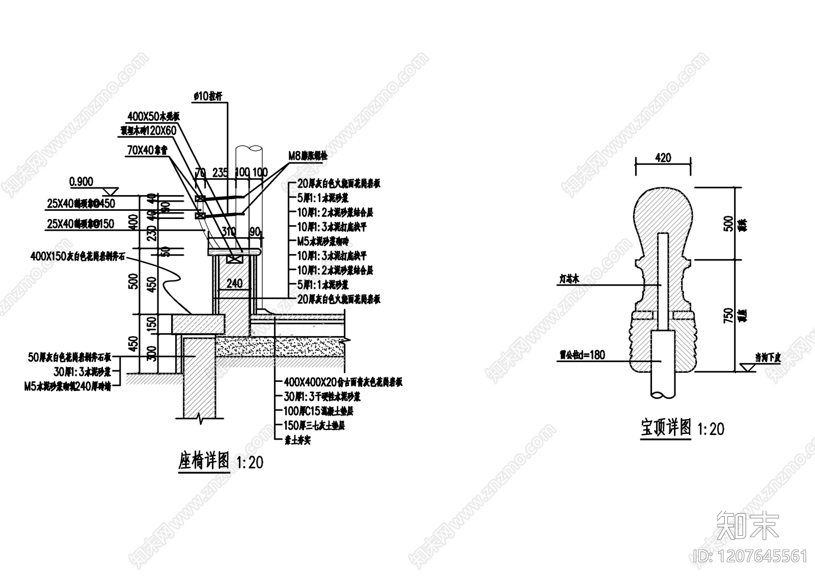 中式亭子cad施工图下载【ID:1207645561】