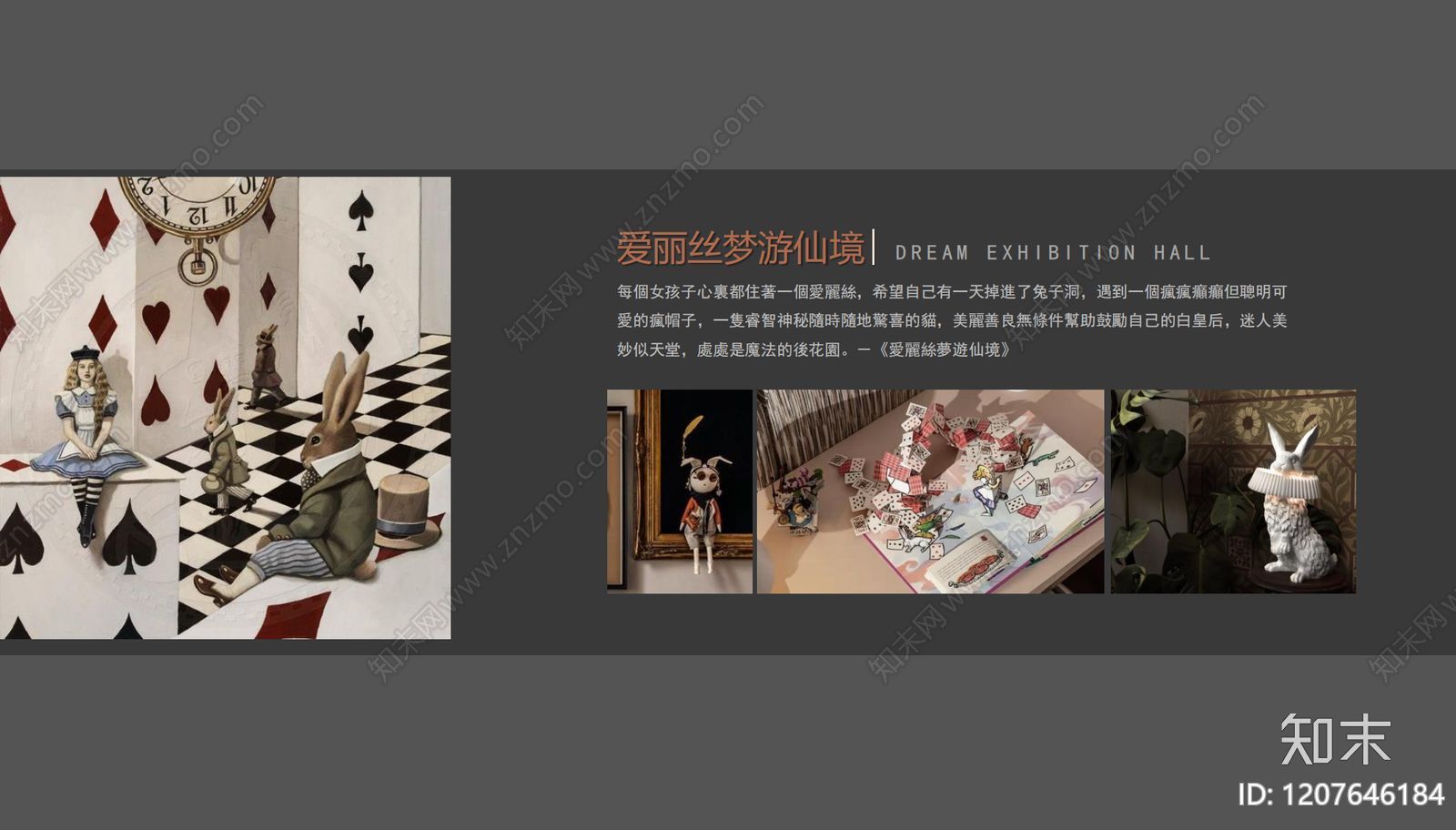 意式轻奢大平层软装下载【ID:1207646184】