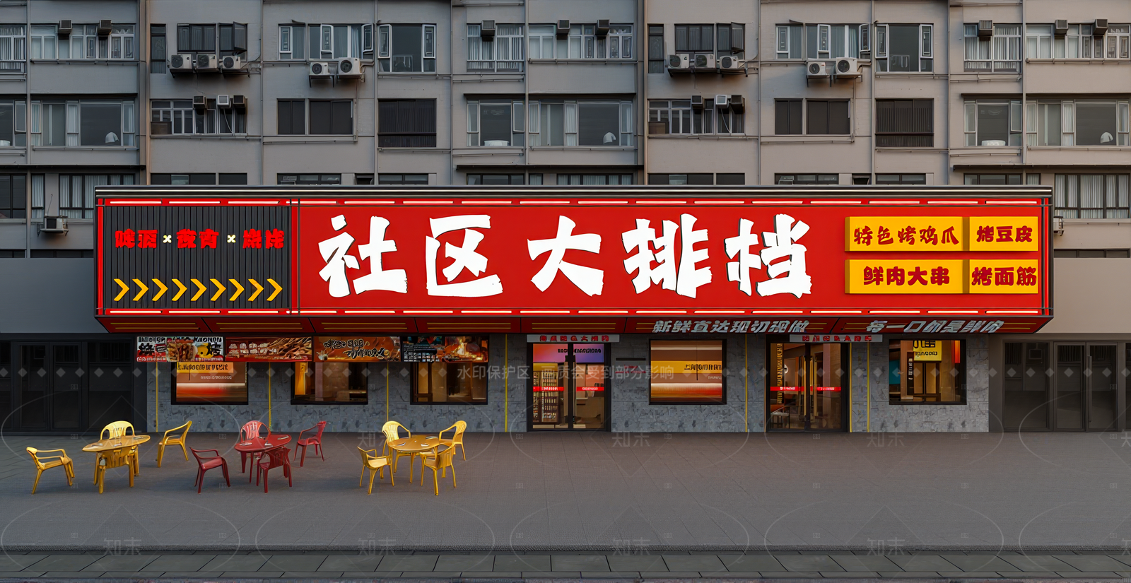 现代门头3D模型下载【ID:1207650678】