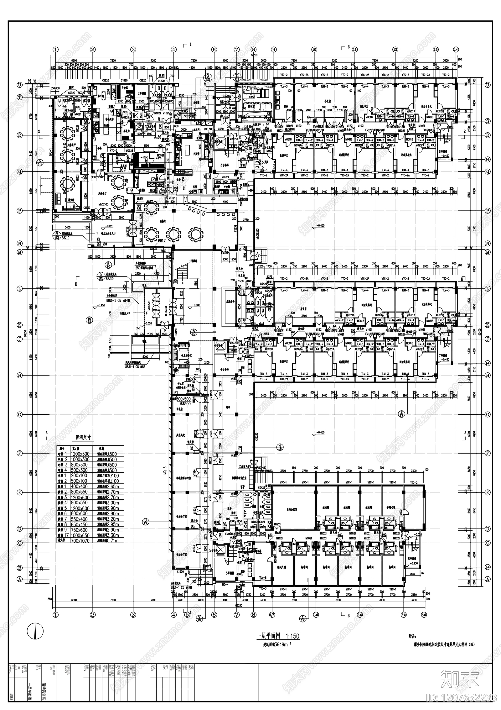现代住宅楼建筑施工图下载【ID:1207652233】
