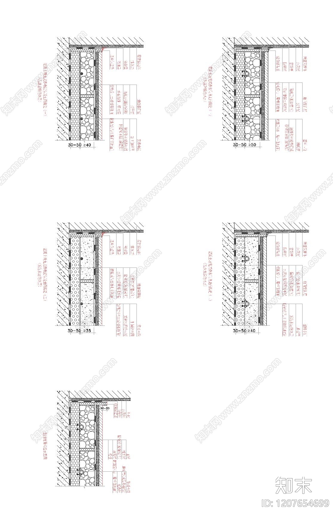 地面综合节点施工图下载【ID:1207654699】