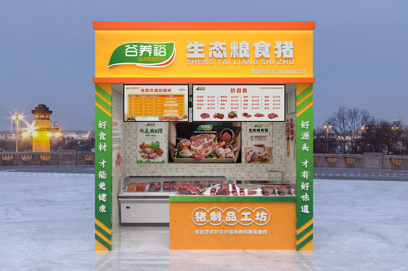 现代烤肉店3D模型下载【ID:1207655214】