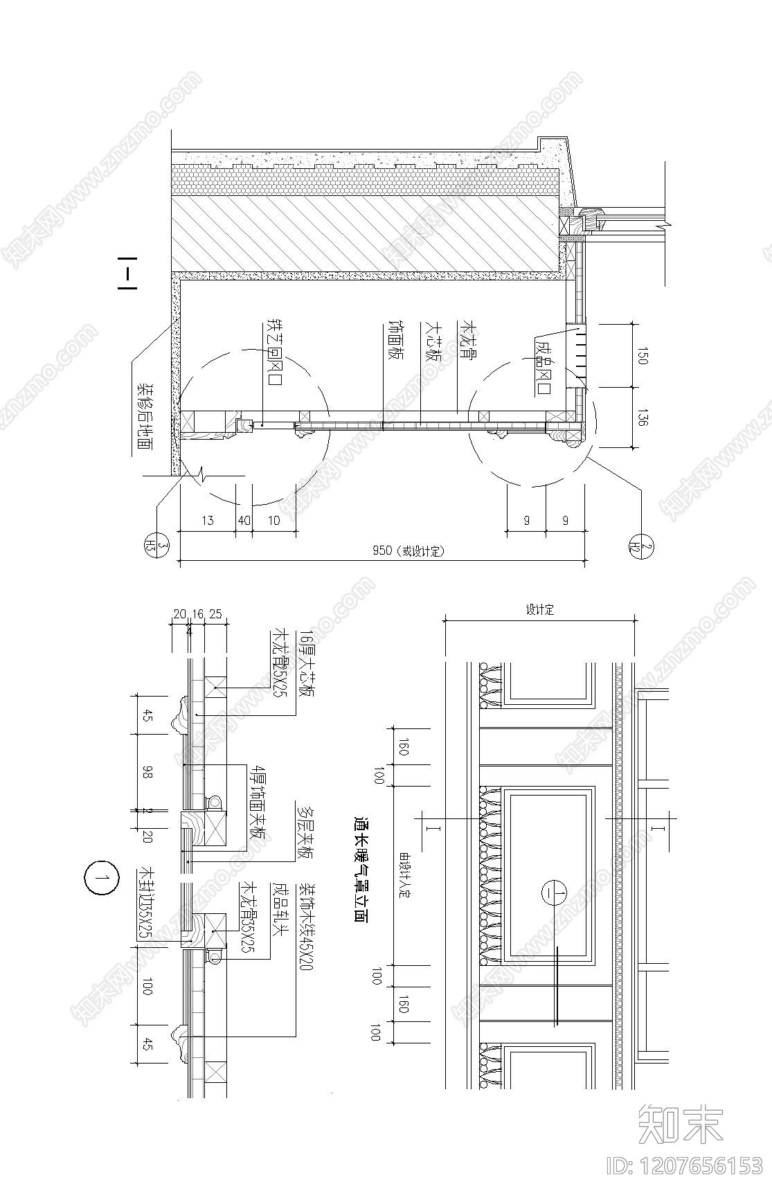 现代窗节点cad施工图下载【ID:1207656153】