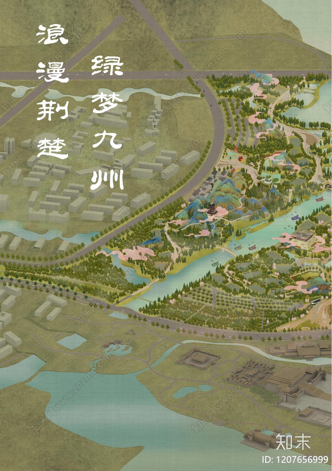 新中式主题公园景观下载【ID:1207656999】