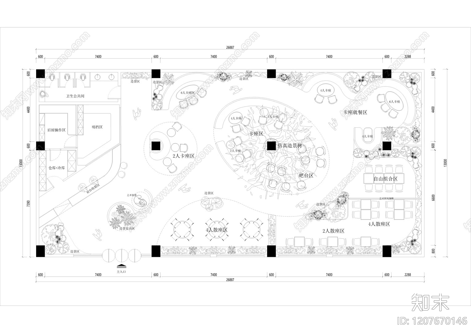 现代西餐厅施工图下载【ID:1207670146】