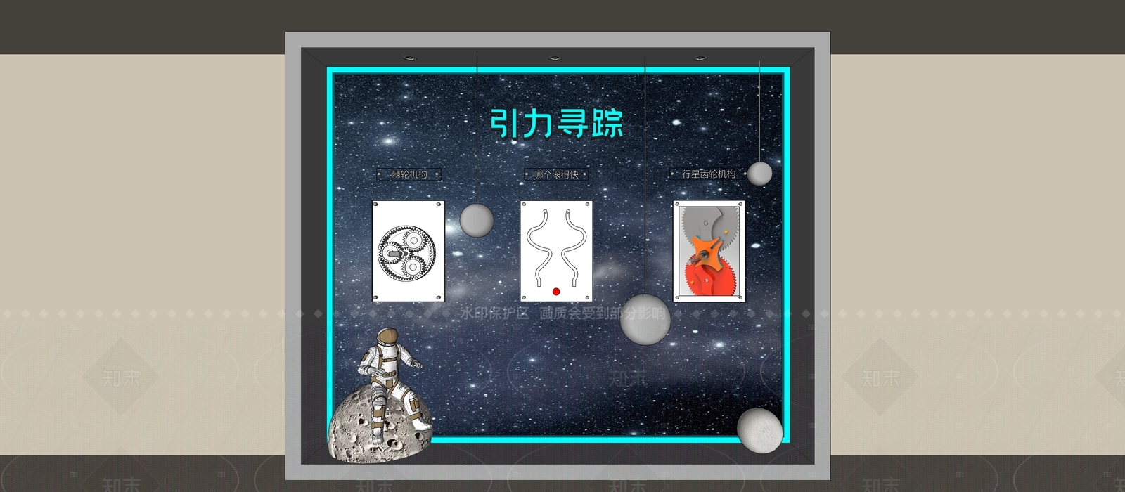 现代科技展厅3D模型下载【ID:1207660863】