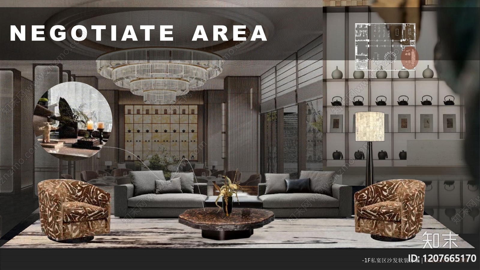 现代售楼处软装下载【ID:1207665170】