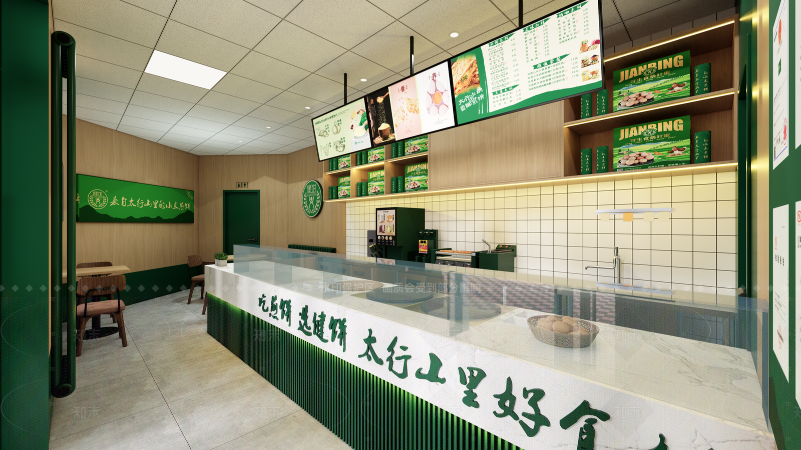 现代原木快餐店SU模型下载【ID:1207673458】