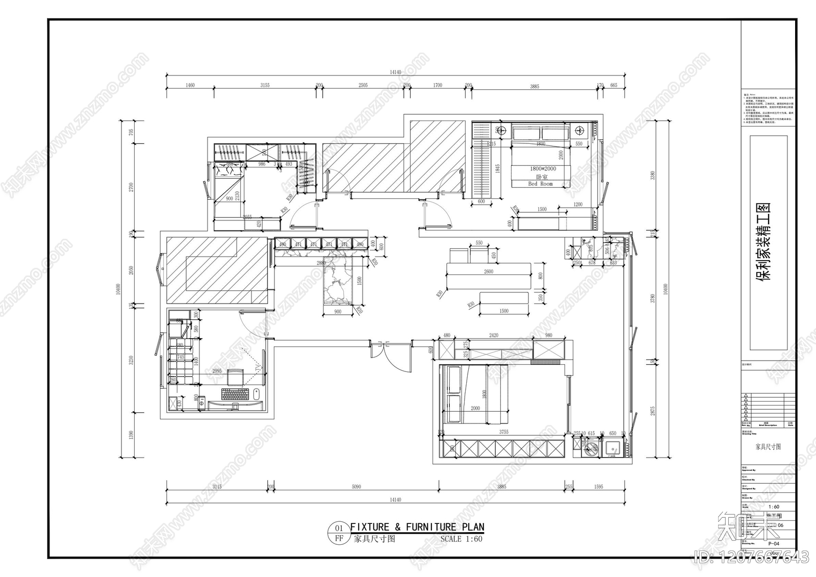 大平层cad施工图下载【ID:1207667643】