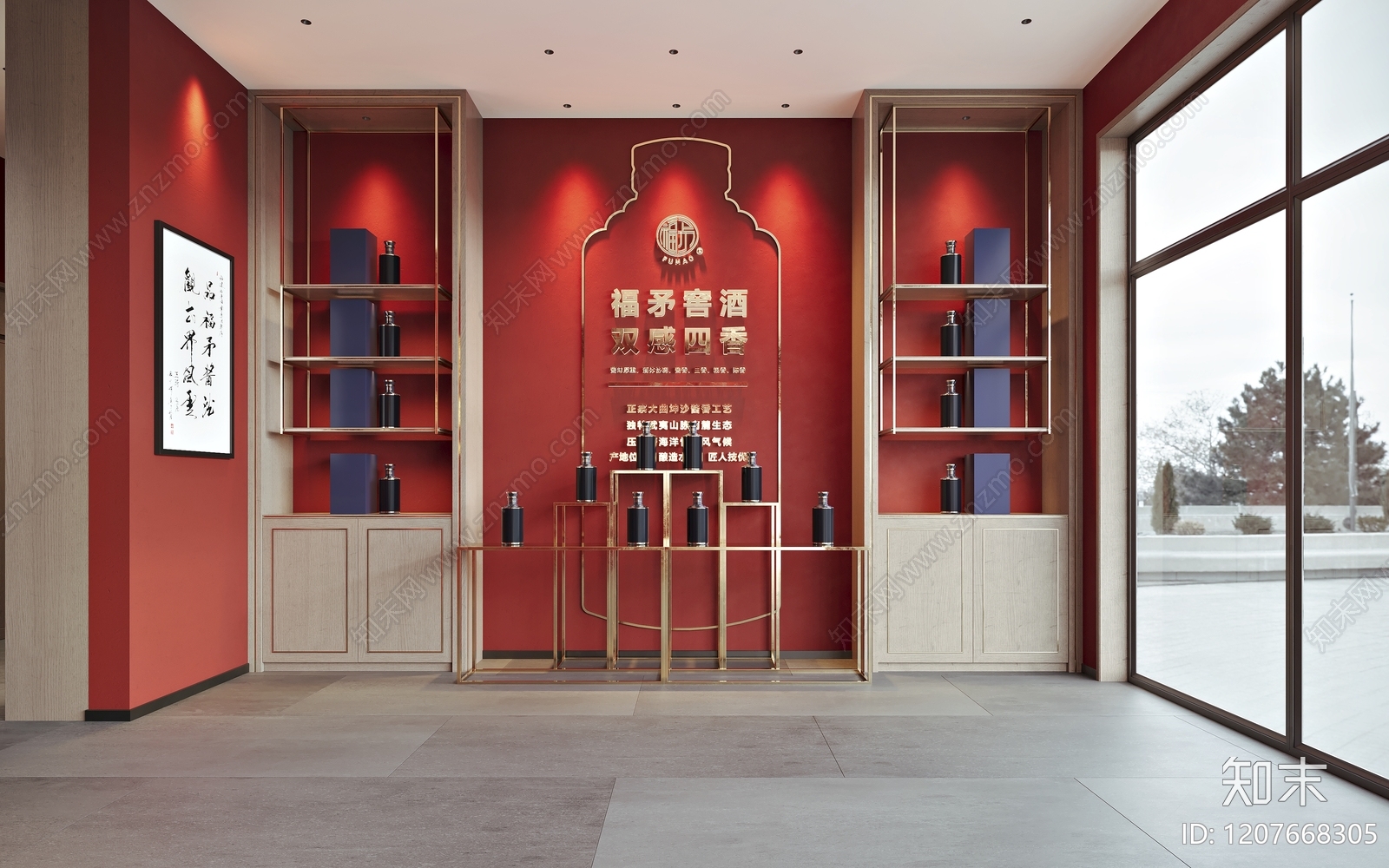 新中式现代烟酒店cad施工图下载【ID:1207668305】