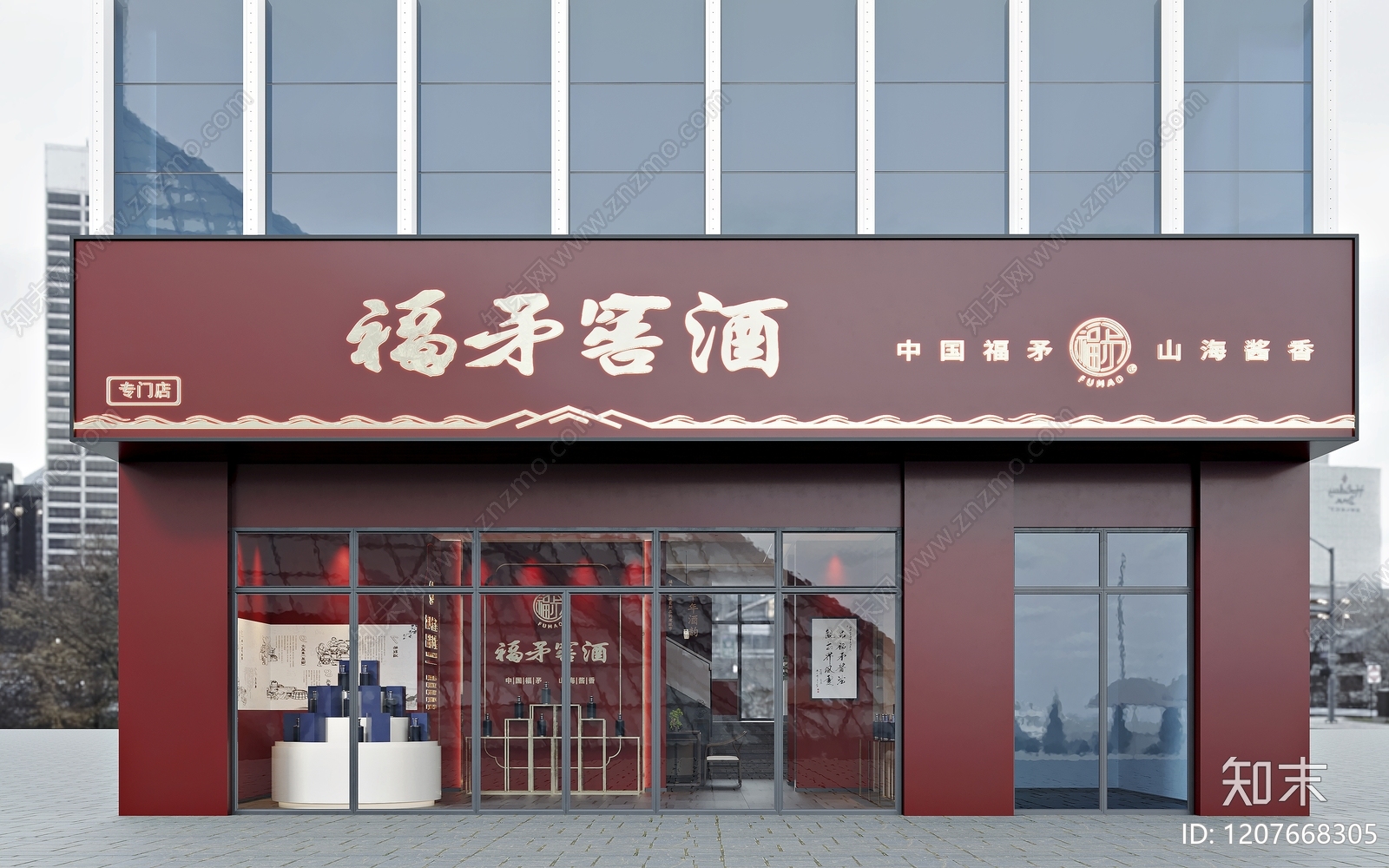 新中式现代烟酒店施工图下载【ID:1207668305】