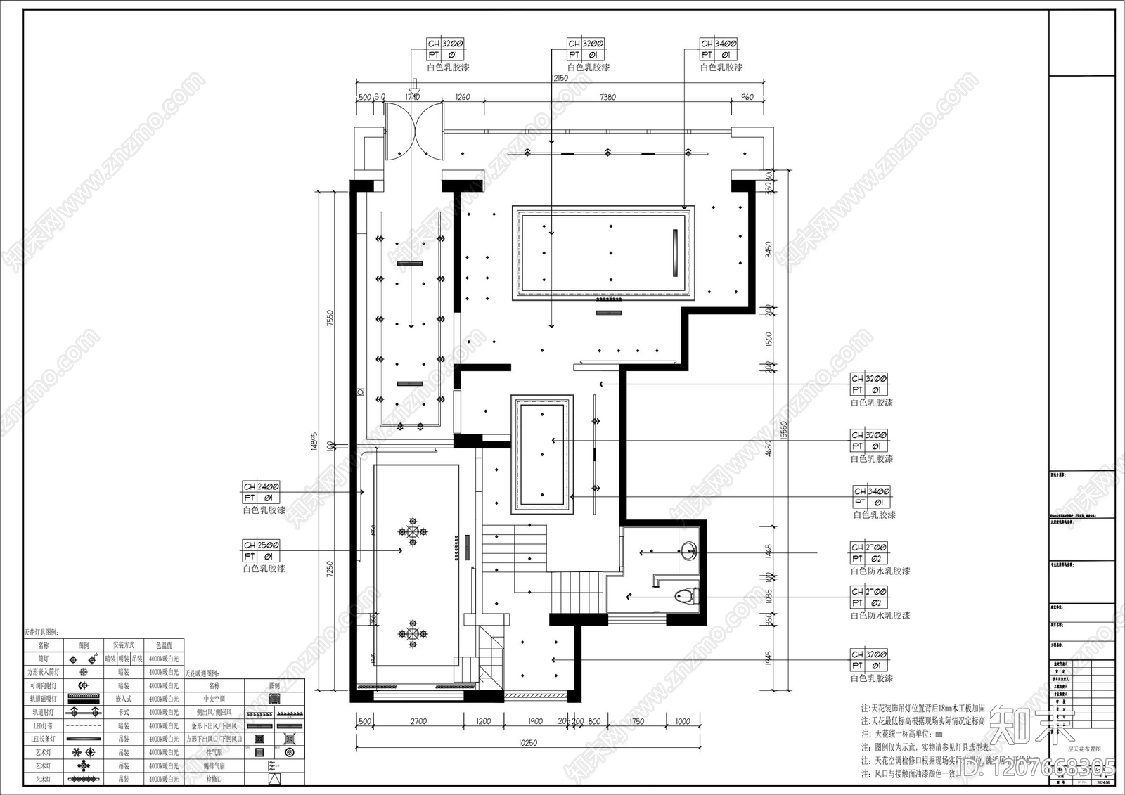 新中式现代烟酒店cad施工图下载【ID:1207668305】