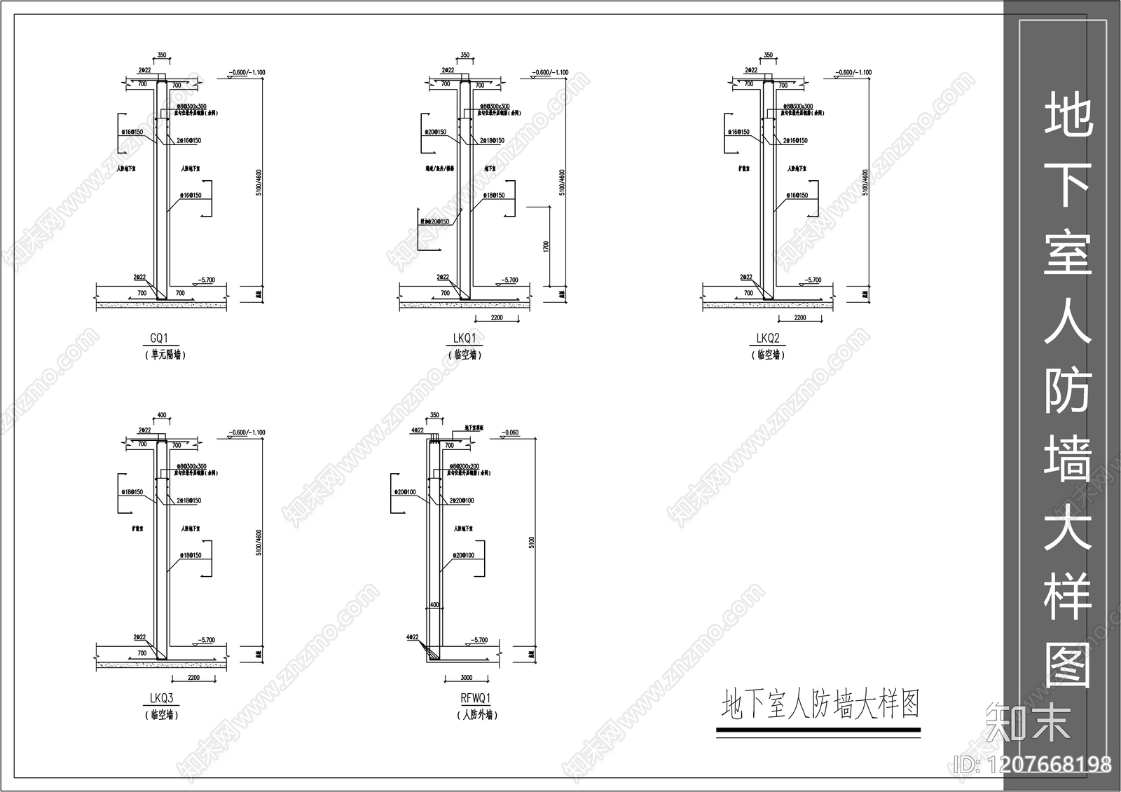 混凝土结构cad施工图下载【ID:1207668198】