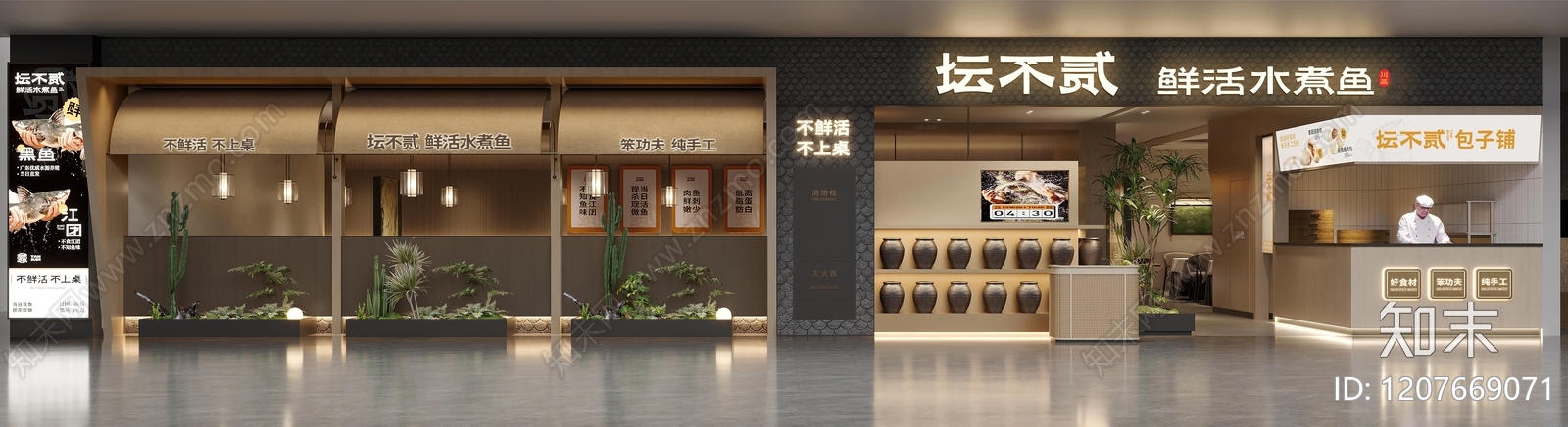 现代新中式中餐厅cad施工图下载【ID:1207669071】
