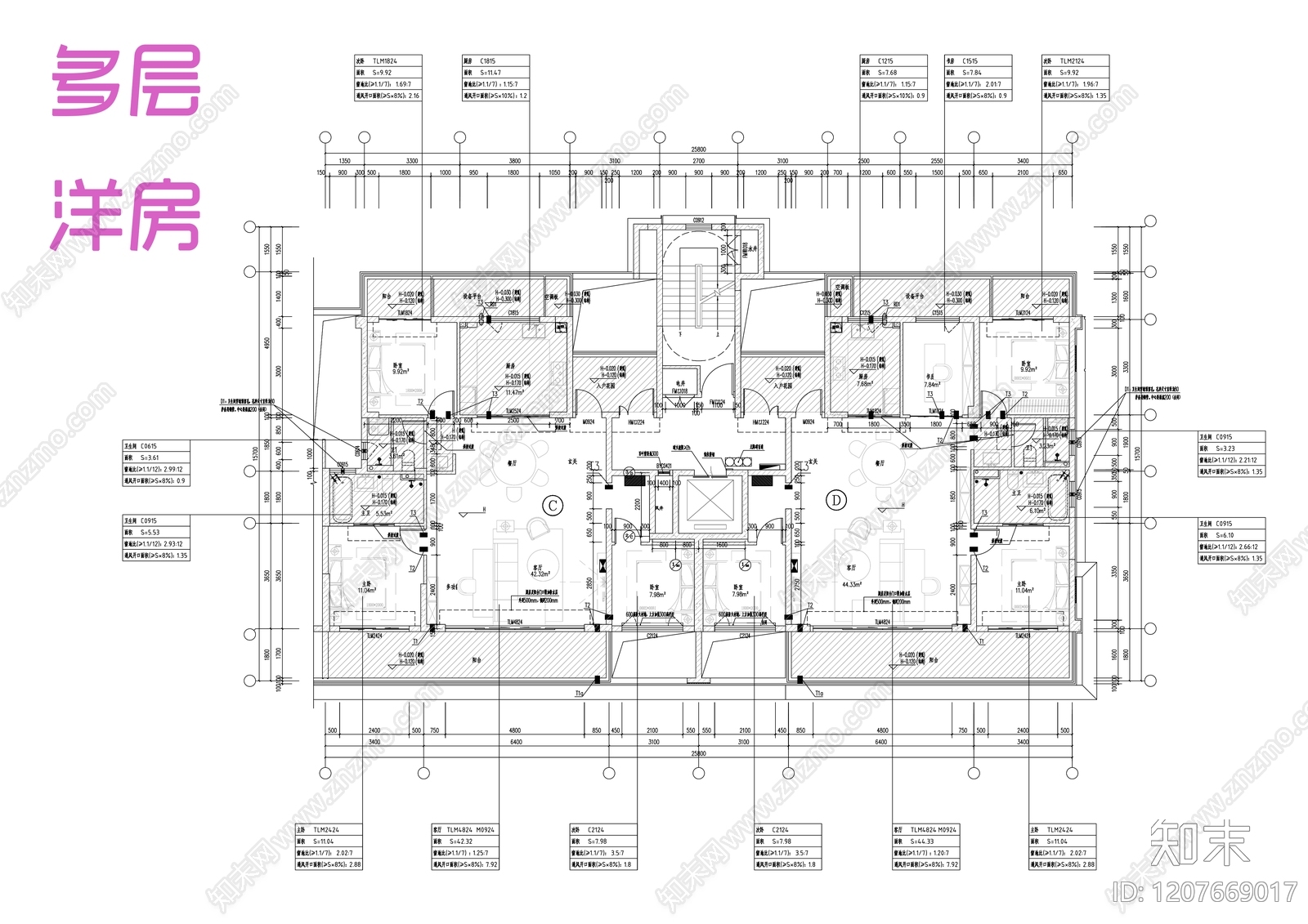 现代住宅楼建筑施工图下载【ID:1207669017】