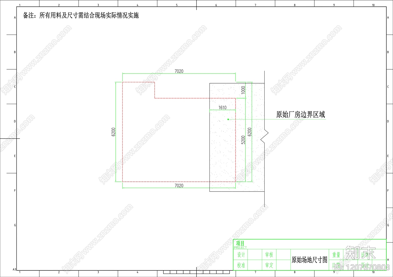 钢结构cad施工图下载【ID:1207670803】
