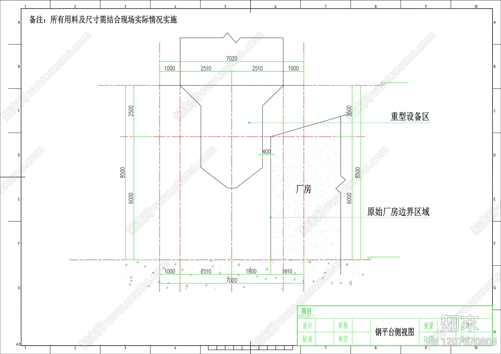 钢结构cad施工图下载【ID:1207670803】