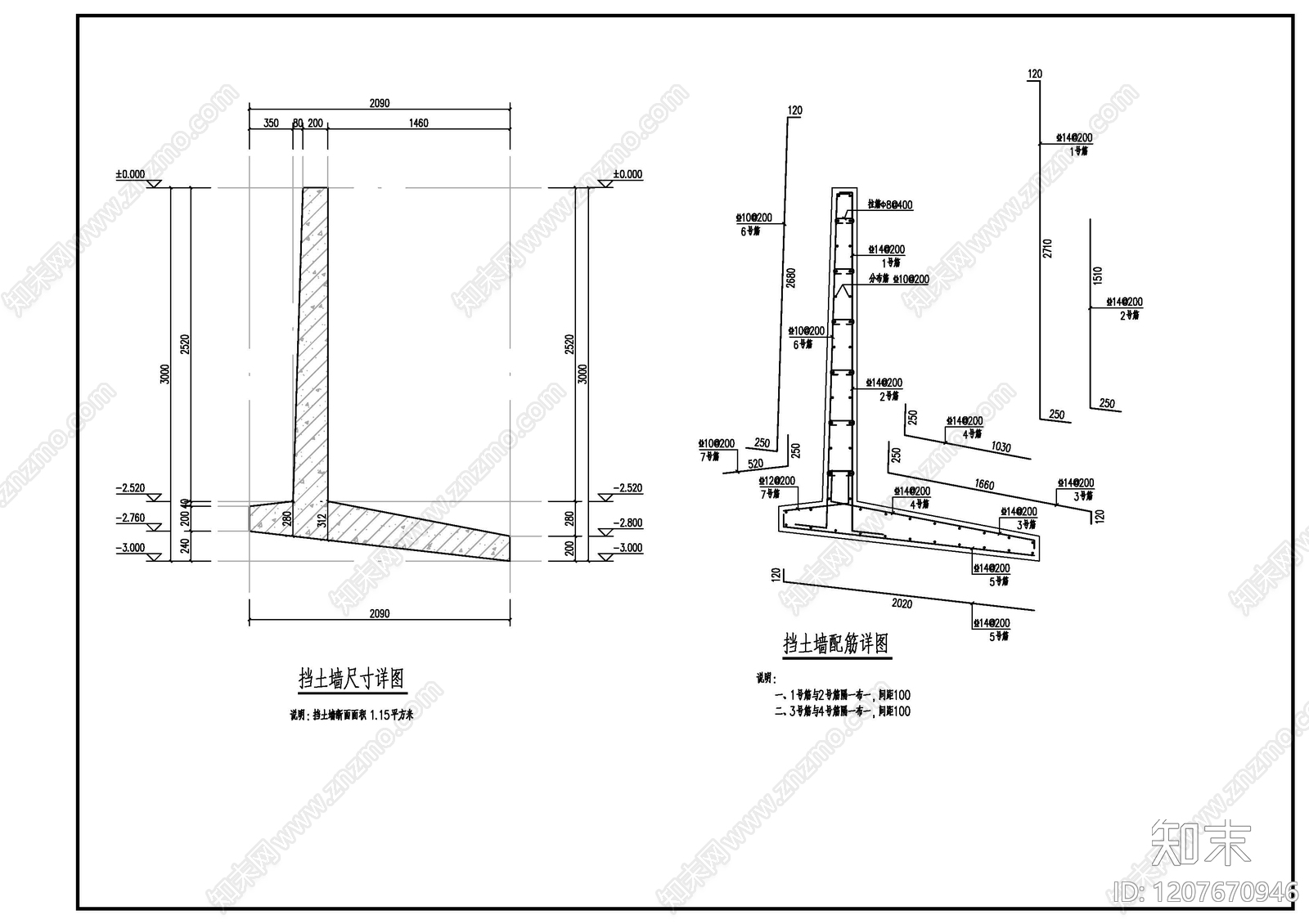其他结构图纸cad施工图下载【ID:1207670946】
