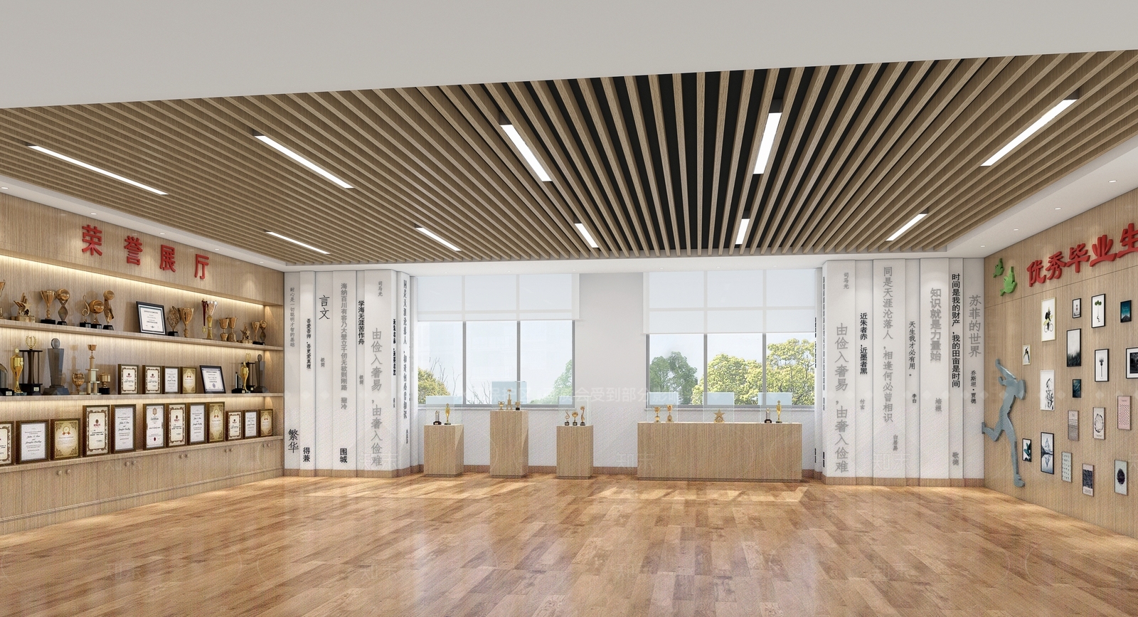 现代荣誉室3D模型下载【ID:1207671281】