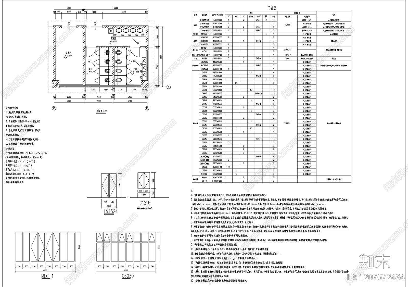 现代产业园建筑cad施工图下载【ID:1207672434】