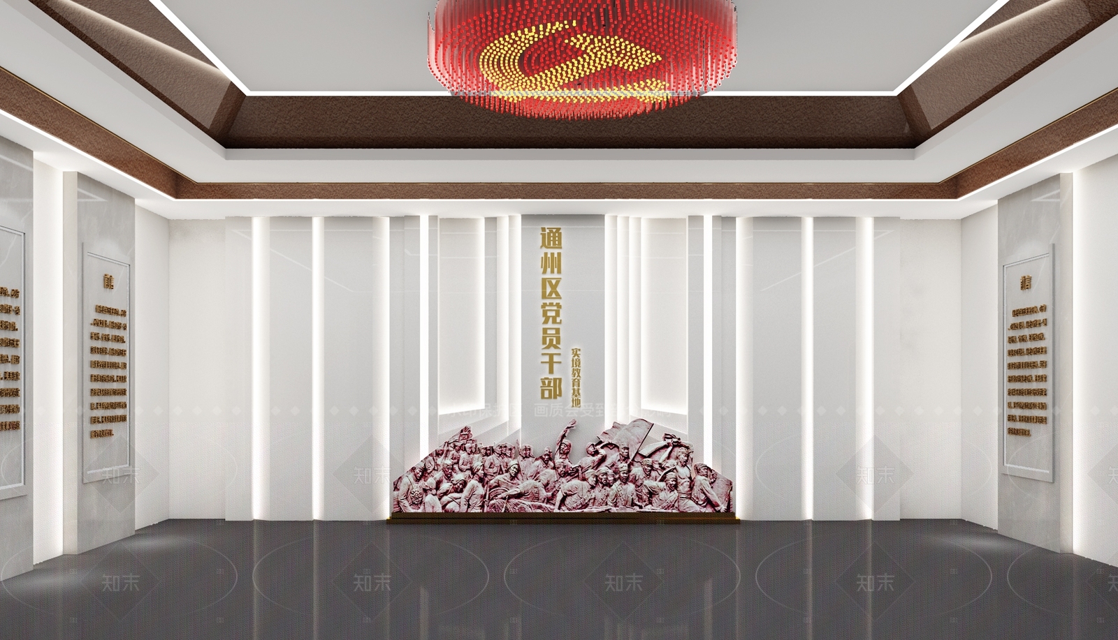 现代党建展厅3D模型下载【ID:1207674291】