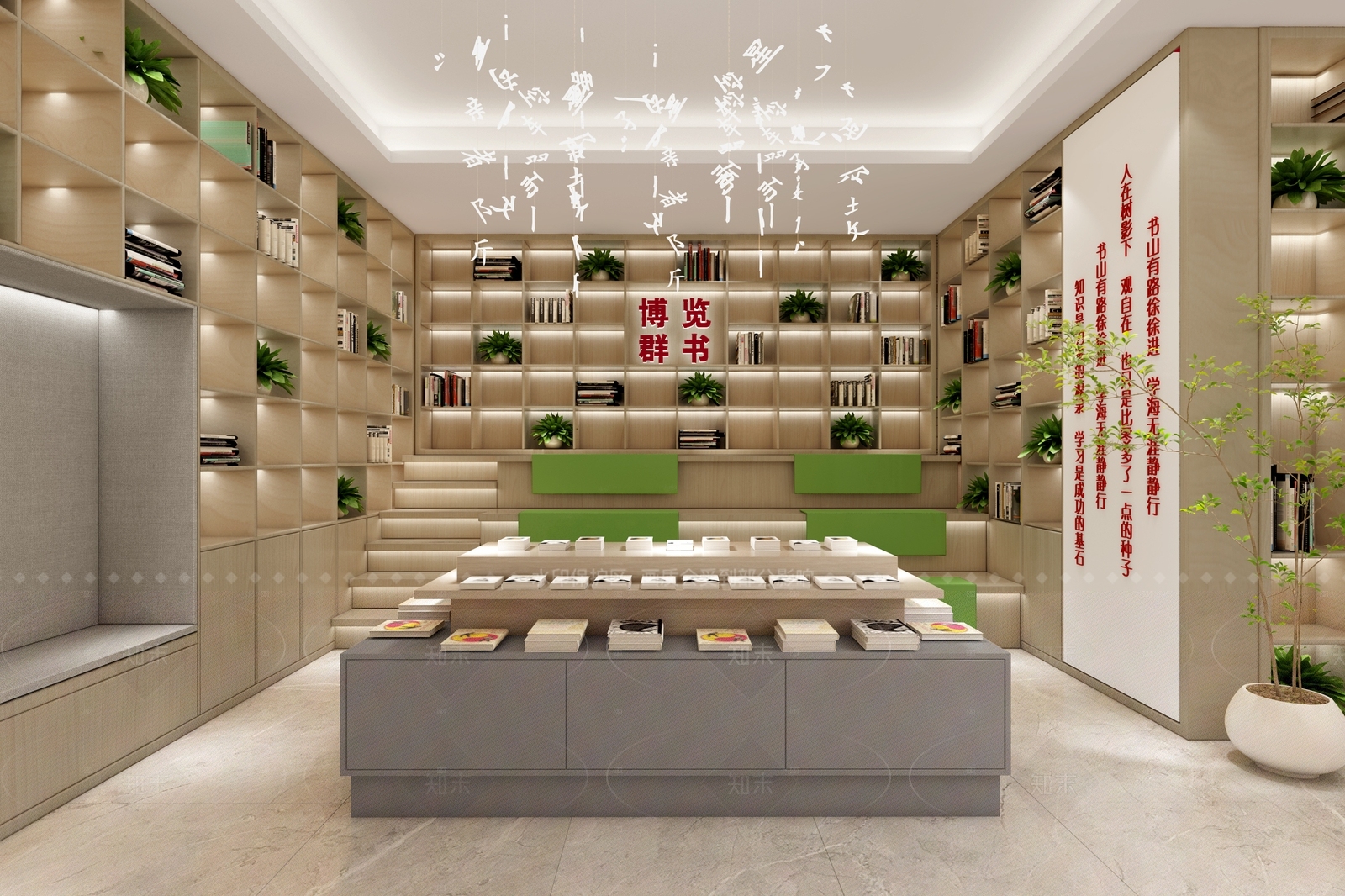 现代图书馆3D模型下载【ID:1207674445】