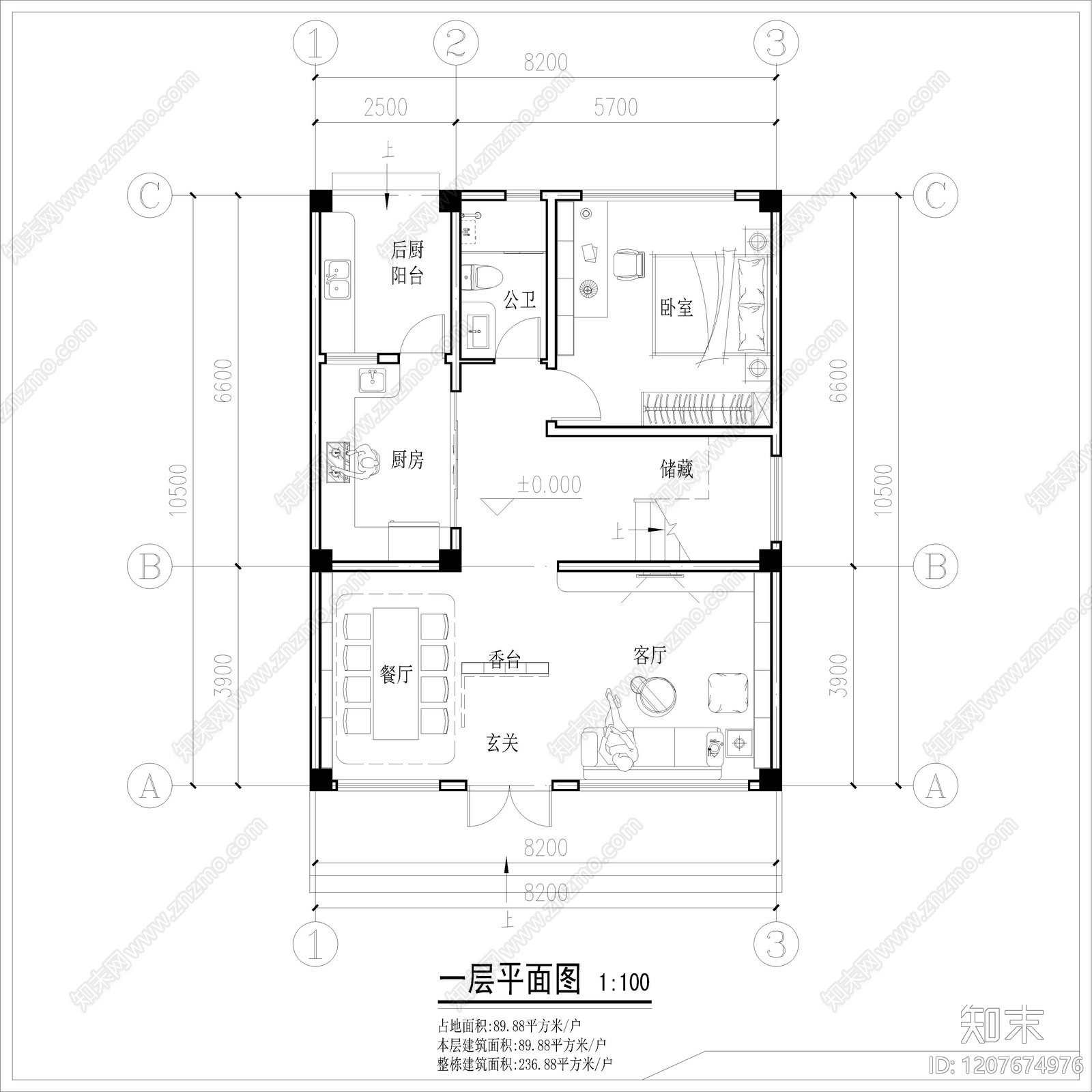 现代别墅建筑施工图下载【ID:1207674976】