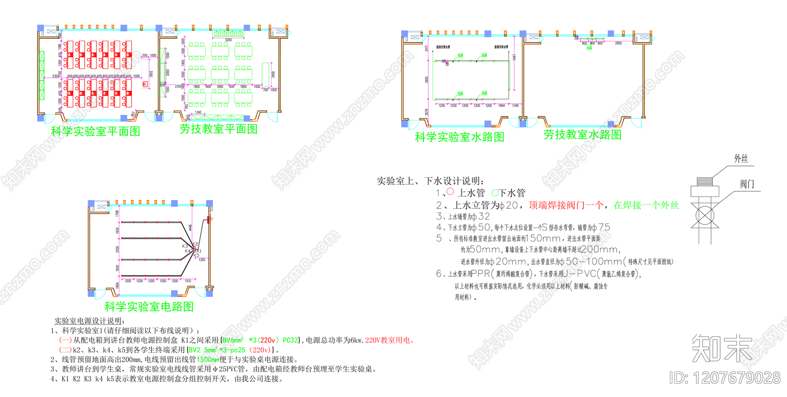 现代其他文化空间施工图下载【ID:1207679028】