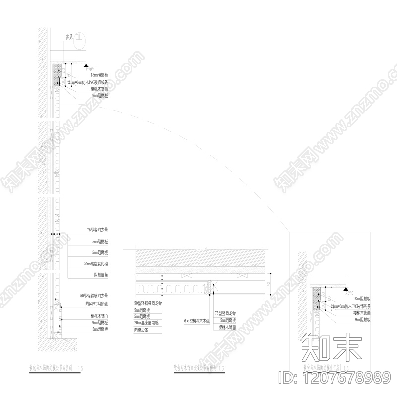 背景墙节点施工图下载【ID:1207678989】